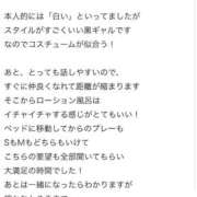 ヒメ日記 2026/01/26 22:44 投稿 MEISA GINGIRA☆TOKYO～ギンギラ東京～