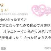 ヒメ日記 2025/05/31 12:29 投稿 橋本　ゆな 寝取り×制服 義理義理な女学園