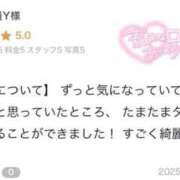 ヒメ日記 2025/06/05 18:49 投稿 橋本　ゆな 寝取り×制服 義理義理な女学園