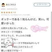 ヒメ日記 2025/06/08 12:19 投稿 橋本　ゆな 寝取り×制服 義理義理な女学園