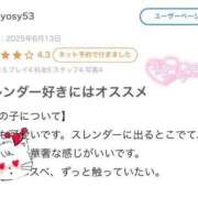 ヒメ日記 2025/06/15 13:29 投稿 橋本　ゆな 寝取り×制服 義理義理な女学園