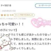 ヒメ日記 2025/06/27 15:39 投稿 橋本　ゆな 寝取り×制服 義理義理な女学園