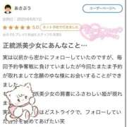 ヒメ日記 2025/06/27 18:39 投稿 橋本　ゆな 寝取り×制服 義理義理な女学園