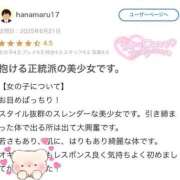 ヒメ日記 2025/06/28 14:09 投稿 橋本　ゆな 寝取り×制服 義理義理な女学園