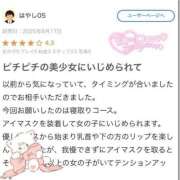 ヒメ日記 2025/06/28 17:09 投稿 橋本　ゆな 寝取り×制服 義理義理な女学園