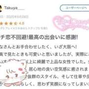 ヒメ日記 2025/06/30 13:49 投稿 橋本　ゆな 寝取り×制服 義理義理な女学園