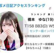 ヒメ日記 2025/07/02 21:19 投稿 橋本　ゆな 寝取り×制服 義理義理な女学園