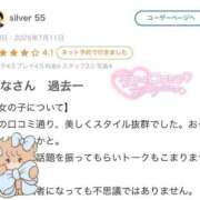 ヒメ日記 2025/07/22 13:19 投稿 橋本　ゆな 寝取り×制服 義理義理な女学園