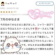 ヒメ日記 2025/08/02 18:20 投稿 橋本　ゆな 寝取り×制服 義理義理な女学園