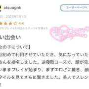 ヒメ日記 2025/09/06 14:19 投稿 橋本　ゆな 寝取り×制服 義理義理な女学園