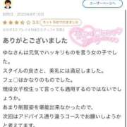 ヒメ日記 2025/09/08 14:49 投稿 橋本　ゆな 寝取り×制服 義理義理な女学園