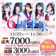 ヒメ日記 2025/11/27 09:09 投稿 橋本　ゆな 寝取り×制服 義理義理な女学園