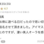 橋本　ゆな 【お礼写メ日記】 寝取り×制服 義理義理な女学園