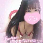 なお 週末をくれてありがとっ ニューティアラ