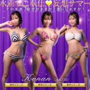 ヒメ日記 2025/06/03 22:52 投稿 こなん 東京妻