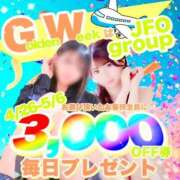 ヒメ日記 2025/05/01 19:35 投稿 まう ファッションヘルス カリスマ