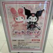 ヒメ日記 2025/05/30 16:05 投稿 まう ファッションヘルス カリスマ