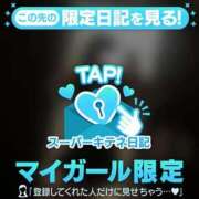 ヒメ日記 2025/10/04 19:36 投稿 まう ファッションヘルス カリスマ