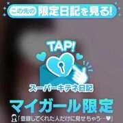 ヒメ日記 2025/10/10 14:25 投稿 まう ファッションヘルス カリスマ