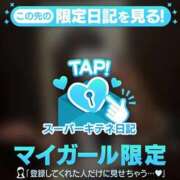 ヒメ日記 2025/10/12 19:05 投稿 まう ファッションヘルス カリスマ