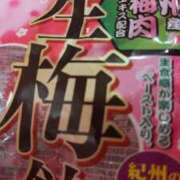 ヒメ日記 2026/07/07 17:45 投稿 まう ファッションヘルス カリスマ