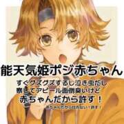 まう MBTI診断ってしってるー？🥰 ファッションヘルス カリスマ