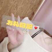 ヒメ日記 2025/04/11 00:03 投稿 しのぶ 池袋人妻城