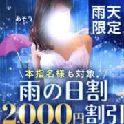 ヒメ日記 2025/04/28 19:33 投稿 しのぶ 池袋人妻城