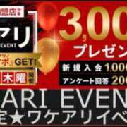 ヒメ日記 2025/05/20 09:03 投稿 しのぶ 池袋人妻城
