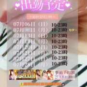 ヒメ日記 2025/06/30 15:03 投稿 しのぶ 池袋人妻城