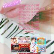 ヒメ日記 2025/07/02 21:51 投稿 しのぶ 池袋人妻城