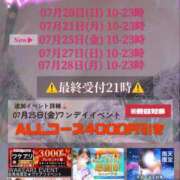 ヒメ日記 2025/07/17 11:09 投稿 しのぶ 池袋人妻城