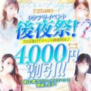 ヒメ日記 2025/07/23 09:18 投稿 しのぶ 池袋人妻城