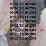 ヒメ日記 2025/08/26 17:24 投稿 しのぶ 池袋人妻城