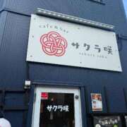 ヒメ日記 2025/09/09 17:06 投稿 しのぶ 池袋人妻城