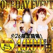 ヒメ日記 2025/09/13 18:18 投稿 しのぶ 池袋人妻城