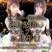 ヒメ日記 2025/11/09 16:18 投稿 しのぶ 池袋人妻城