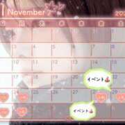 ヒメ日記 2025/11/20 10:18 投稿 しのぶ 池袋人妻城