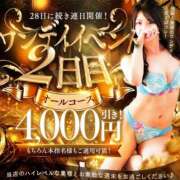 ヒメ日記 2025/11/29 06:42 投稿 しのぶ 池袋人妻城