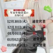 ヒメ日記 2025/12/28 19:24 投稿 しのぶ 池袋人妻城