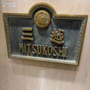 ヒメ日記 2025/12/31 15:48 投稿 しのぶ 池袋人妻城