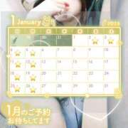 ヒメ日記 2026/01/01 17:03 投稿 しのぶ 池袋人妻城