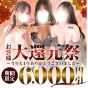 ヒメ日記 2026/01/03 06:57 投稿 しのぶ 池袋人妻城