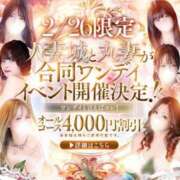 ヒメ日記 2026/02/25 07:48 投稿 しのぶ 池袋人妻城