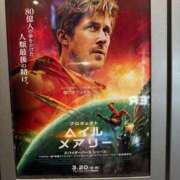 ヒメ日記 2026/03/29 19:48 投稿 しのぶ 池袋人妻城