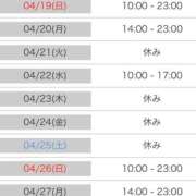 ヒメ日記 2026/04/18 14:48 投稿 しのぶ 池袋人妻城