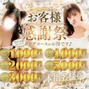 ヒメ日記 2026/05/05 14:42 投稿 しのぶ 池袋人妻城