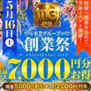 ヒメ日記 2026/05/10 15:12 投稿 しのぶ 池袋人妻城