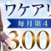 ヒメ日記 2026/05/26 08:18 投稿 しのぶ 池袋人妻城