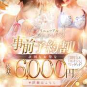 ヒメ日記 2026/08/03 08:55 投稿 しのぶ 池袋人妻城